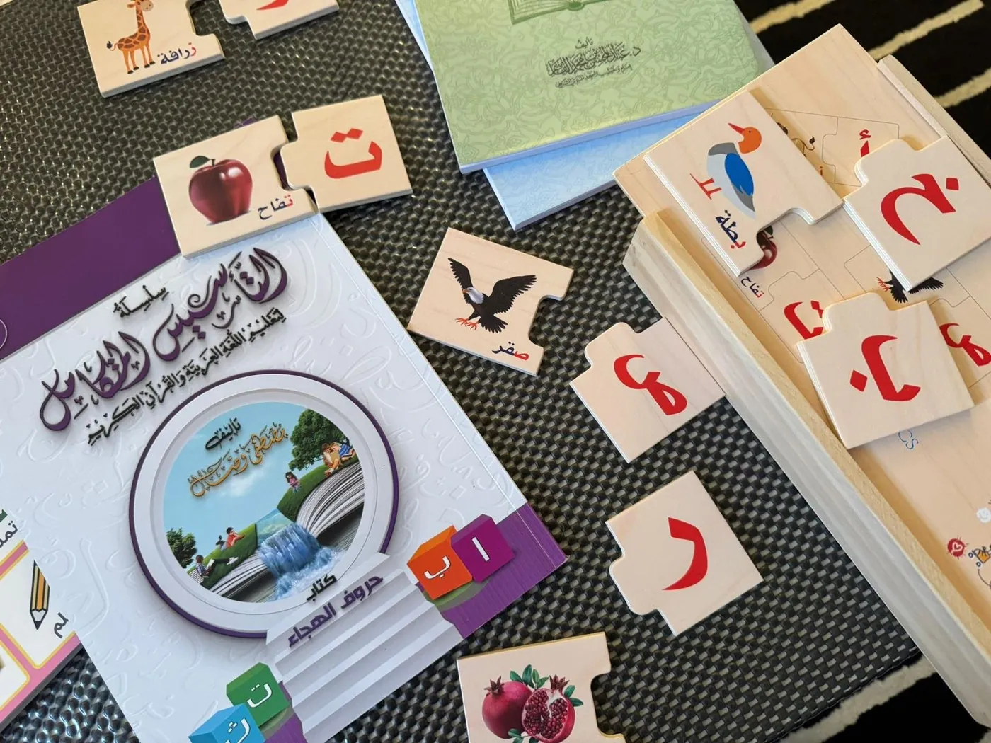 Children's Arabic learning puzzle materials