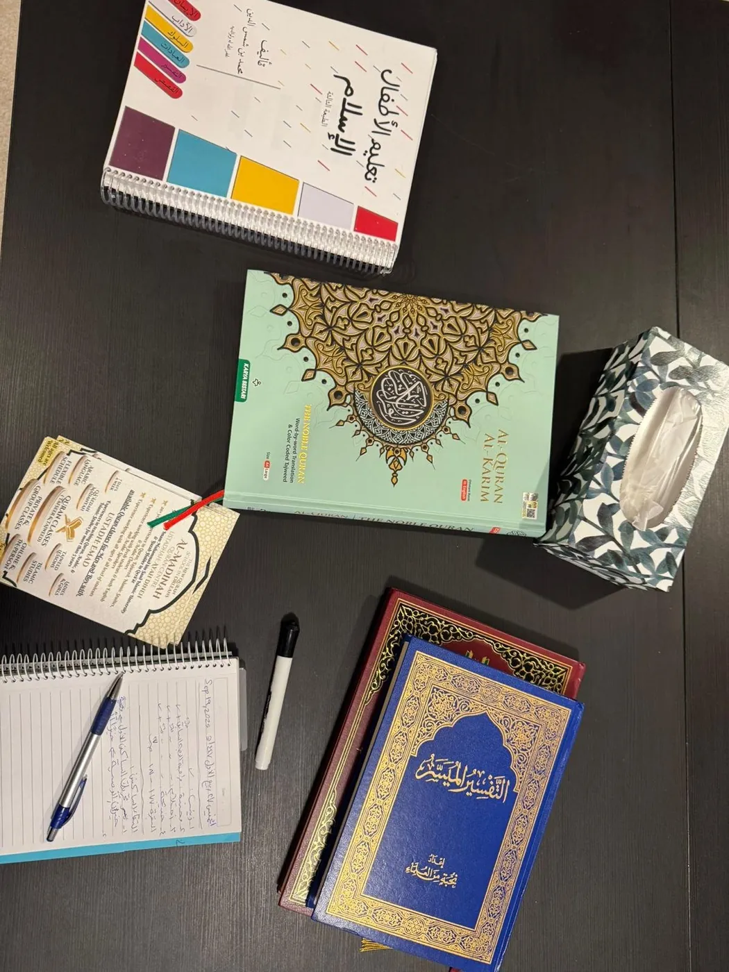 Quran and Arabic learning materials arranged for study